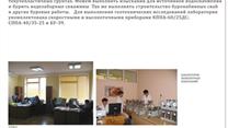 Инженерные изыскания (бурение, лабораторные исследования и т.д.)