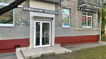 ПРОДАЮ ПРОДУКТОВЫЙ МАГАЗИН! ПОМЕЩЕНИЕ В АРЕНДЕ
