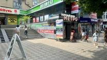 Торговый центр в Ессентуках