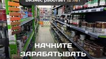 Бизнес на стройматериалах в Республике Алтай «StroyBaza»
