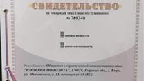 Строительная Франшиза с Потоком заявок