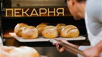 Продается рентабельный бизнес «ПЕКАРНЯ» в Тимашевском районе