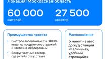 Готовый арендный бизнес МАГНИТ 543,43 м2 на этапе строительства 