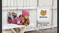 Продажа бренда Bambinizon - уникальные комбинезоны для детей 