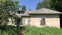 Земельно-имущественный комплекс «Гончарова» . г. Рыбинск