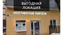 Готовый бизнес кафе пекарня