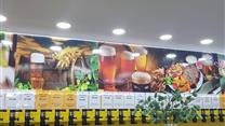 ПИВНОЙ МАРКЕТ
