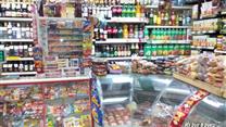 Прибыльный продуктовый магазин на Глушко