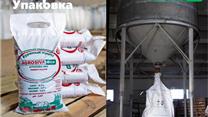 Завод по производству органического удобрения