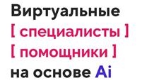 Продам 7% доли в действующем IT проекте