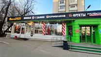 Субарендный Бизнес. Район Богородское.