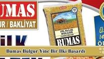 завод BUMAS