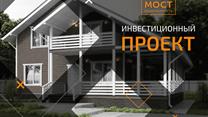 Инвестиции с высокой рентабельностью от 30% годовых
