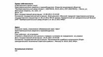 Оптовая компания в РБ. Дистрибьюция.Инструмент, хозтовары ТНП.Дилер.