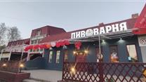 налаженный бизнес  