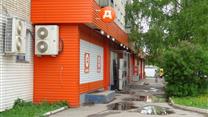 Магазин 1445кв. м, Собственник
