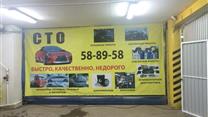 Продам автомойка, автосервис, шиномонтаж