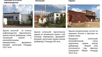 Альметьевская нефтебаза
