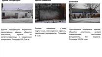 Заинская нефтебаза