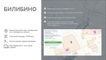 Логистическая компания для доставки грузов для месторождений Чукотки