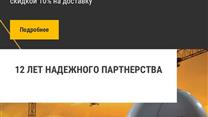 Готовый бизнес Самосвалы и продажа нерудных материалов в Петербурге