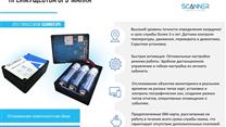Бизнес по производству gps-трекеров + мониторинговый сервер 