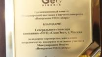 ООО 