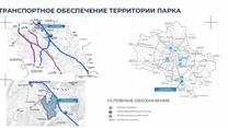 4.73 Га категории пром назначения в Индустриальном парке 