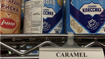 Магазин европейских продуктов с кулинарией во Флориде