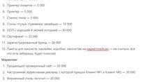 Натуральные лакомства для домашних животных