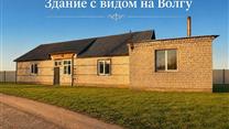 Здание с видом на Волгу