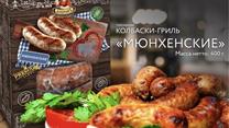 Действующая компания по производству и реализации полуфабрикатов