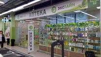 Аптека с возможностью дистанционного управления