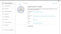 Готовая платформа для запуска онлайн/офлайн обучения под вашим брендом