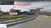 продам здание 1200кв.м.,17 соток зем участок.  кольцово. рынок