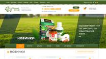 Продаю интернет-магазин натуральной продукции