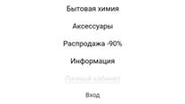 Интернет магазин косметики из Кореи