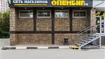 Продается торговое помещение в Центральной части Москвы