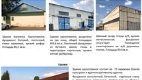 Альметьевская нефтебаза