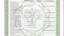 Продается компания по сбору и транспортировке мусора.