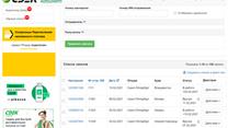 Интернет-магазин 219т.р/м с пакетом документов