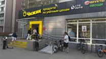 Субарендный Бизнес в Измайлово.