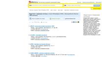 Продается справочно-информационный веб-портал allinform.ru