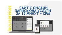 Продаем 100% доли в стартапе
