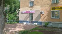 Продаётся помещение для любого вида бизнеса