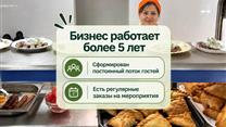 Готовый бизнес: столовые 2 точки, прибыль 590,000
