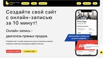Продаем 100% доли в стартапе