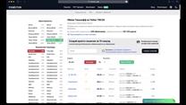 Мониторинг (агрегатор) обменников криптовалюты