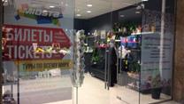 Магазин цветов+тур агенство