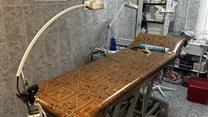 Продам Ветеринарную клинику